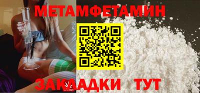 героин Пенза