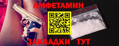 синтетический гашиш Азнакаево