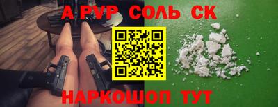 mdma Абинск