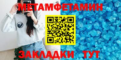 каннабис Партизанск