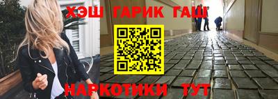 героин Пенза