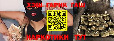 синтетический гашиш Азнакаево