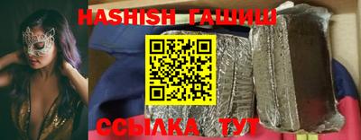 каннабис Партизанск