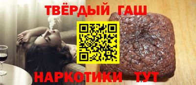 каннабис Партизанск
