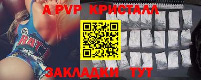 синтетический гашиш Азнакаево