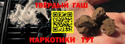 синтетический гашиш Азнакаево