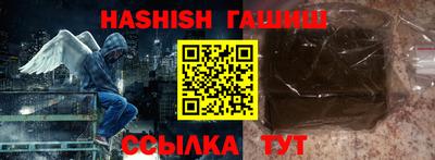 каннабис Партизанск