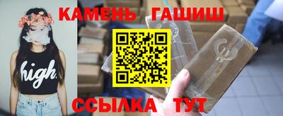 синтетический гашиш Азнакаево