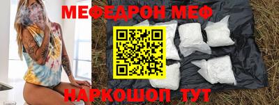 кокс Абакан