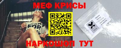 каннабис Партизанск