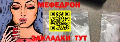 кокс Абакан