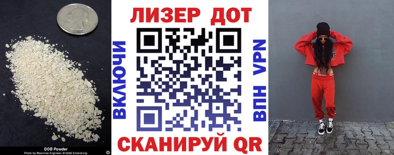 ЛСД экстази кислота  МЕГА вход  Мценск 