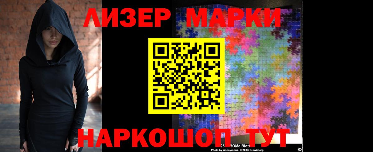 LSD-25 экстази ecstasy Мценск