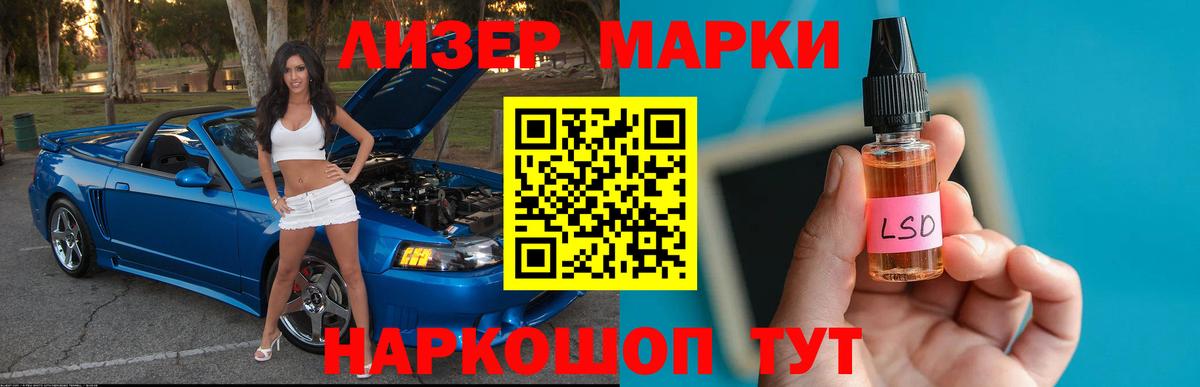 Лсд 25 экстази ecstasy Мценск
