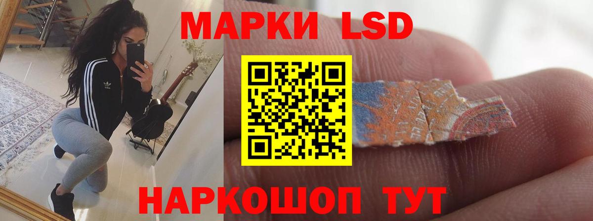 ЛСД экстази ecstasy  Вход с VPN  ЛСД экстази кислота  MEGA вход  Мценск 