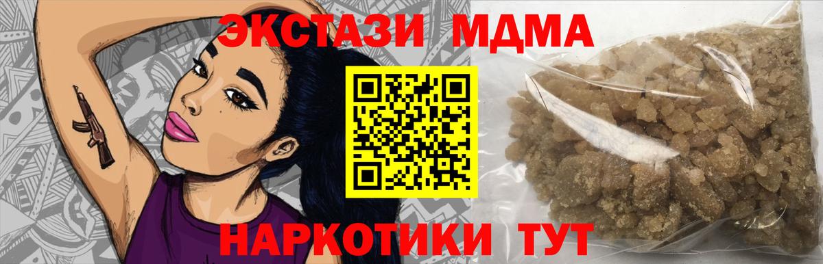 MDMA VHQ Мценск