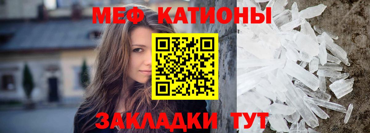 Мефедрон 4 MMC  Меф  Мценск  OMG   Меф VHQ  Вход с VPN 