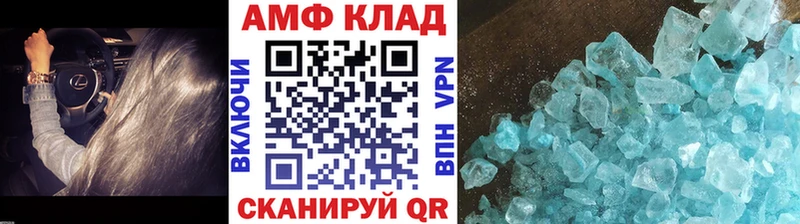 МЕТАМФЕТАМИН витя  Мценск 