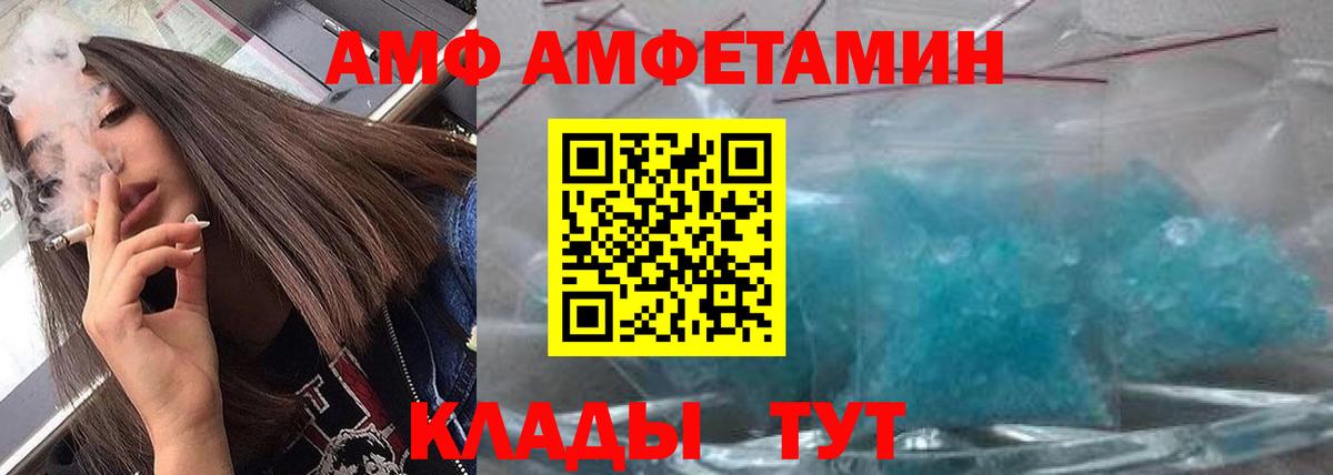 Псилоцибиновые грибы Мценск