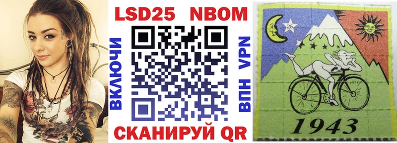 Марки N-bome 1,5мг  цена наркотик  Мценск 
