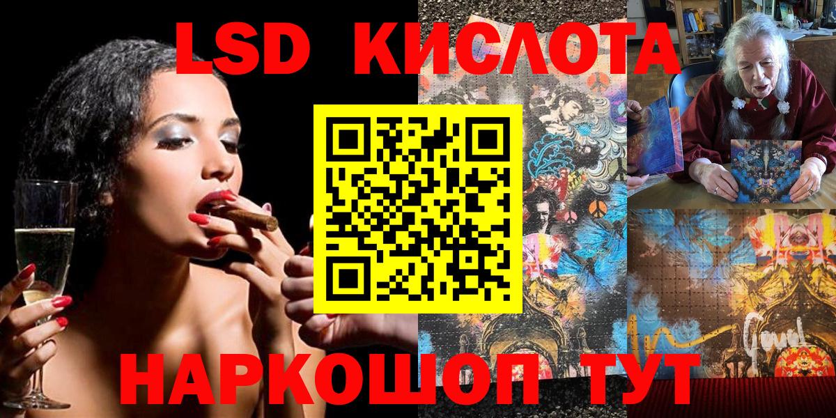 Марки NBOMe 1500мкг Мценск