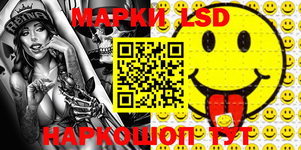 Мценск  Марки N-bome 1,8мг  Марки N-bome 1,8мг  Вход с VPN 