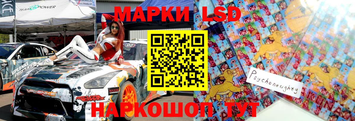 Марки 25I-NBOMe 1,8мг  Марки NBOMe 1,5мг  Мценск  Марки  Вход с VPN 