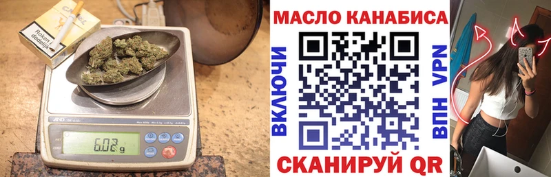 ТГК Wax  Мценск 