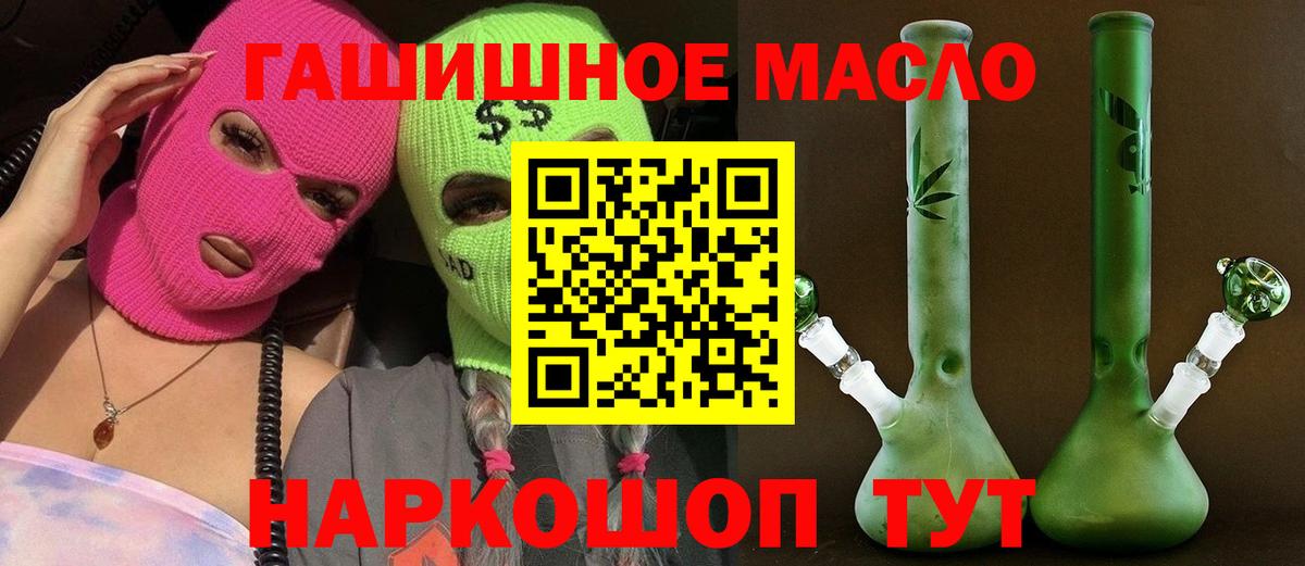 Дистиллят ТГК жижа Мценск