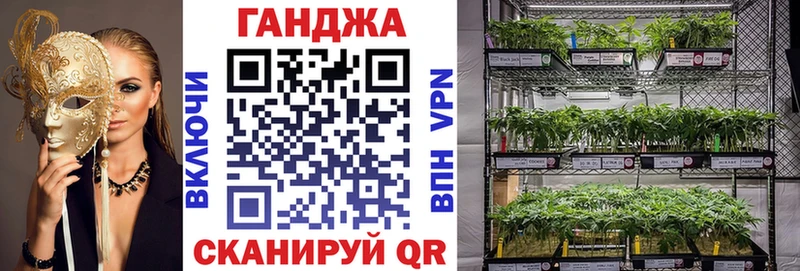 МАРИХУАНА план  купить   блэк спрут как войти  Мценск 