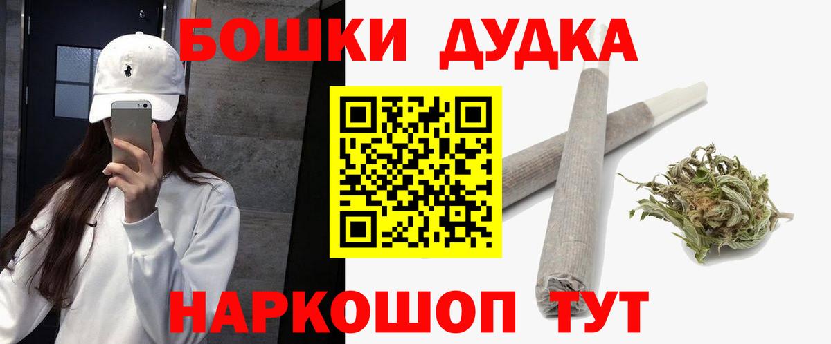 Конопля ГИДРОПОН Мценск