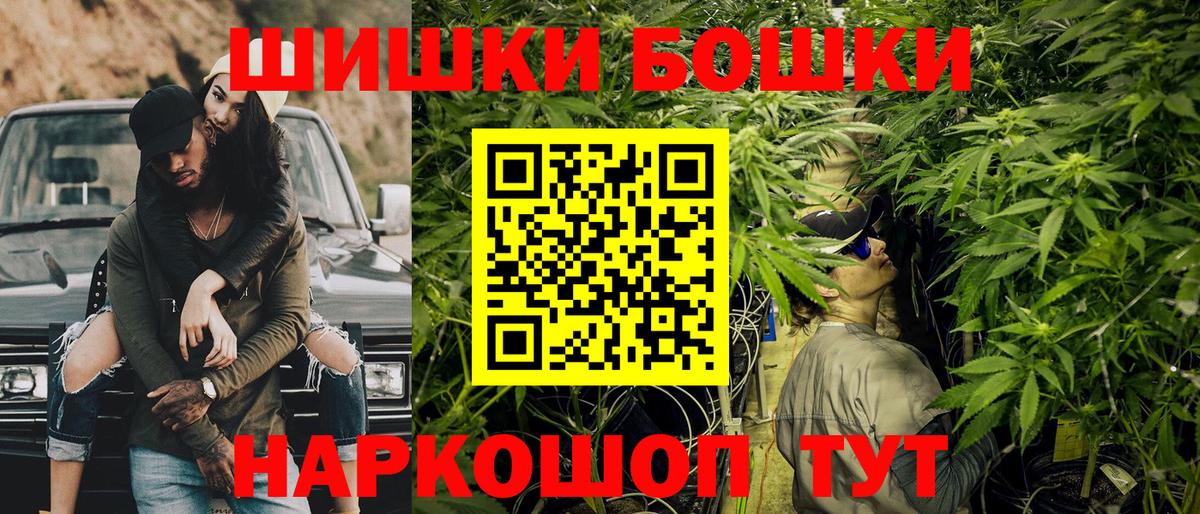 МАРИХУАНА Amnesia  Конопля гибрид  МАРИХУАНА тримм  Марихуана планчик  Мценск  Вход с VPN 