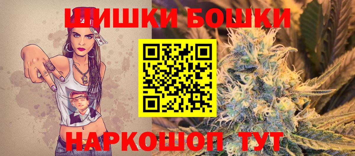 Бошки марихуана MAZAR Мценск